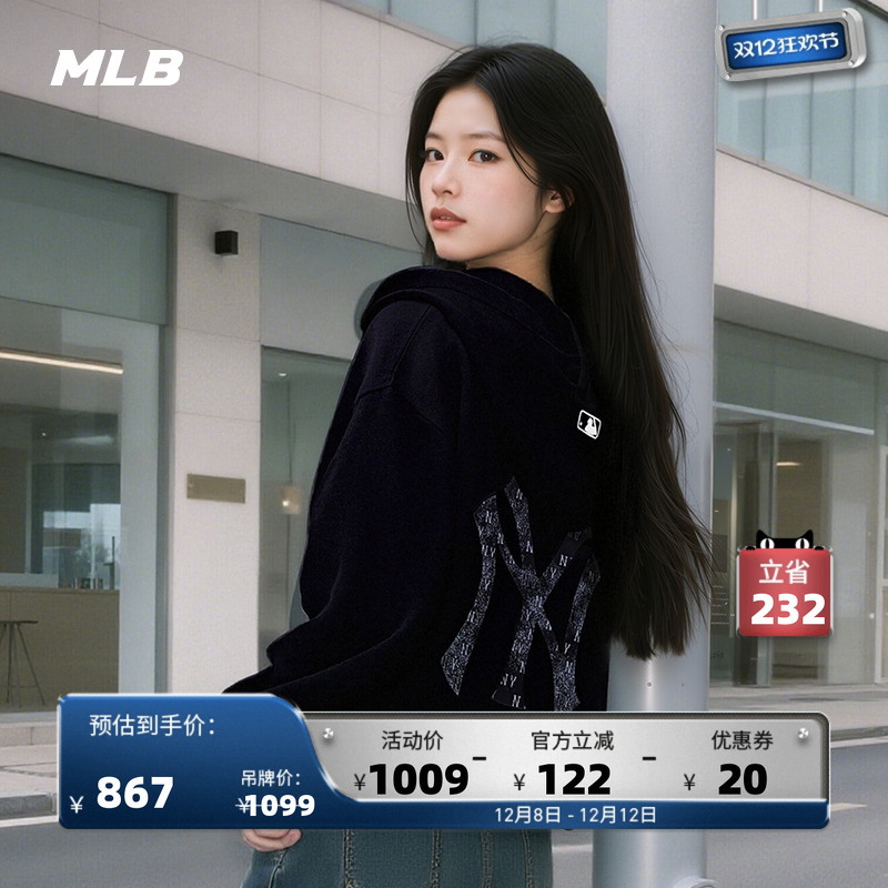 MLB官方男女情侣老花背标大LOGO连帽卫衣拉链外套25秋季新款TRM02