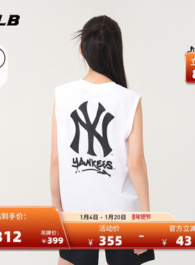 MLB官方 男女情侣凉感潮流时尚百搭无袖运动背心25夏季新款TOB02