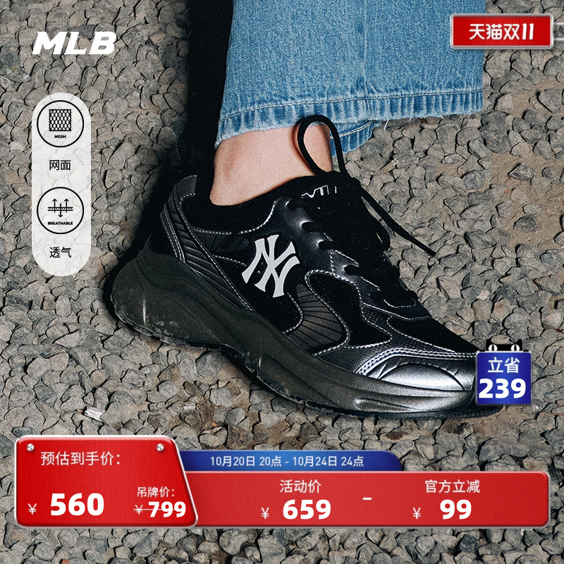 MLB男女情侣运动休闲鞋