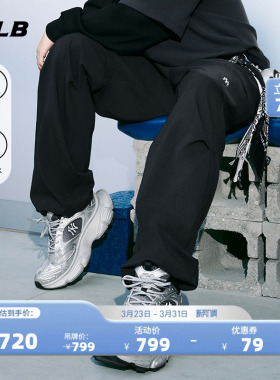 MLB官方汪苏泷同款凉感防泼水降落伞裤休闲阔腿裤26春季新款WPB01