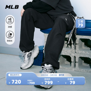 新款 MLB官方汪苏泷同款 26春季 休闲阔腿裤 WPB01 凉感防泼水降落伞裤