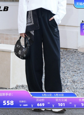 MLB官方 男女同款宽松舒适潮流百搭阔腿休闲长裤26春季新款PTB02