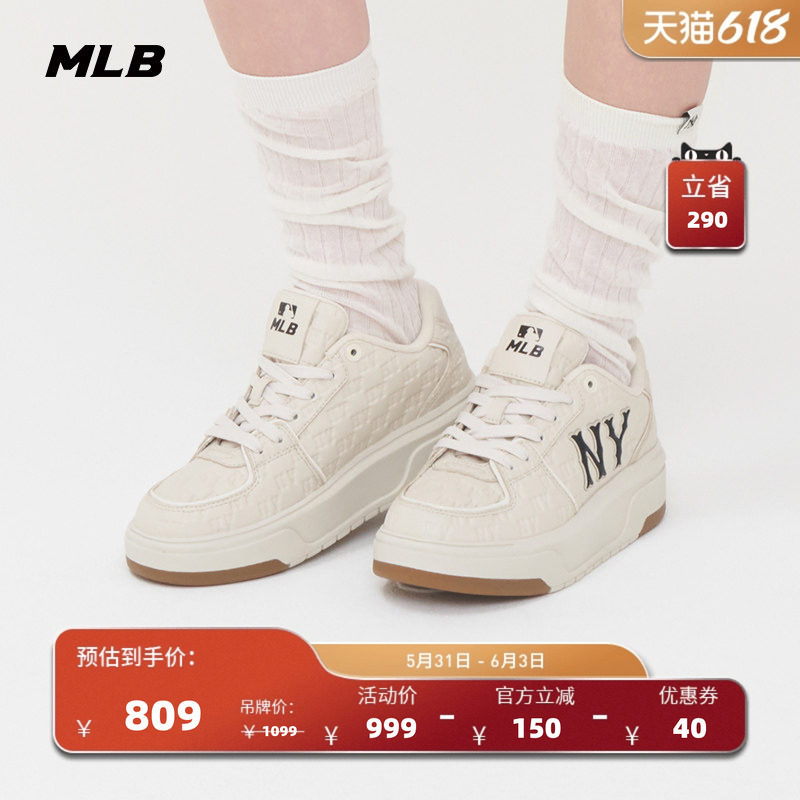 MLB官方 男女同款印刻老花学长鞋厚底增高板鞋夏季新款百搭SXE01