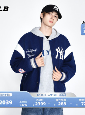 MLB官方 TWS同款百搭宽松学院风加棉款棒球夹克26春季新款JPV20