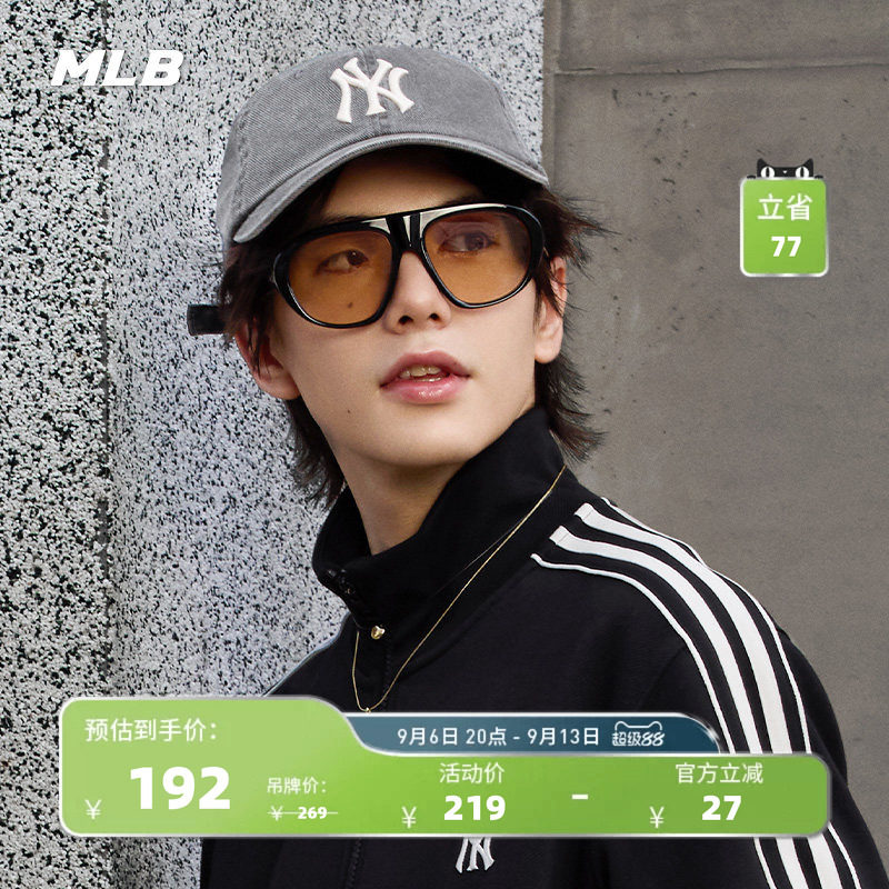 MLB官方 男女同款情侣显脸小时尚复古防晒软顶棒球帽春夏CPVV5