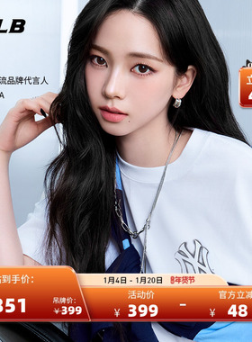 MLB官方 KARINA同款男女涂鸦大logoT恤短袖25夏季新款TSB03/TSB51