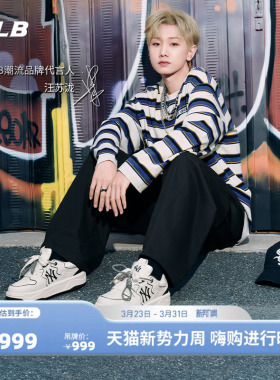 MLB官方汪苏泷同款撞色厚底复古百搭学长鞋26春季新款SXM09/SXM07