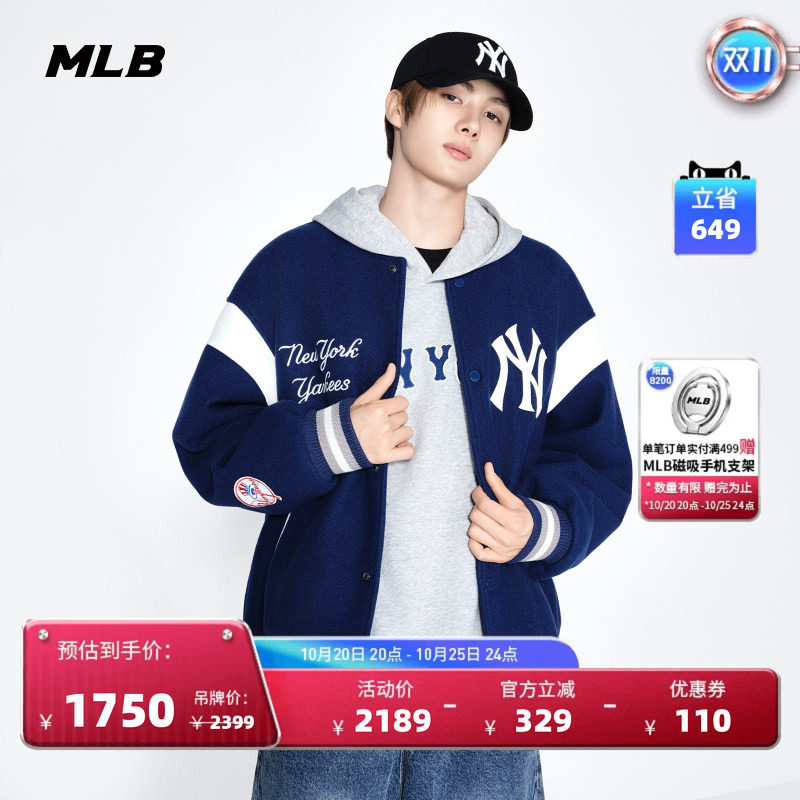 MLB官方TWS同款百搭宽松学院风加棉款棒球夹克秋季新款JPV20