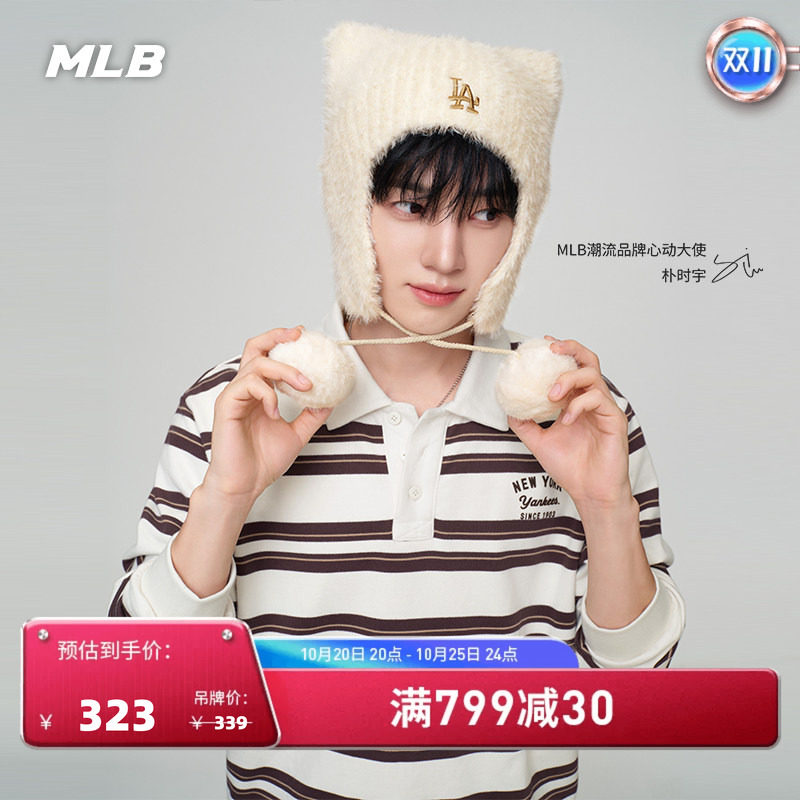 MLB情侣毛球针织护耳帽