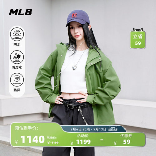 MLB户外防水防泼水防风外套