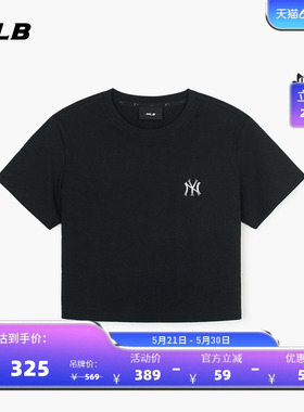 MLB官方 女款潮流舒适暗纹老花渐变刺绣LOGO修身短款短袖T恤TSM01