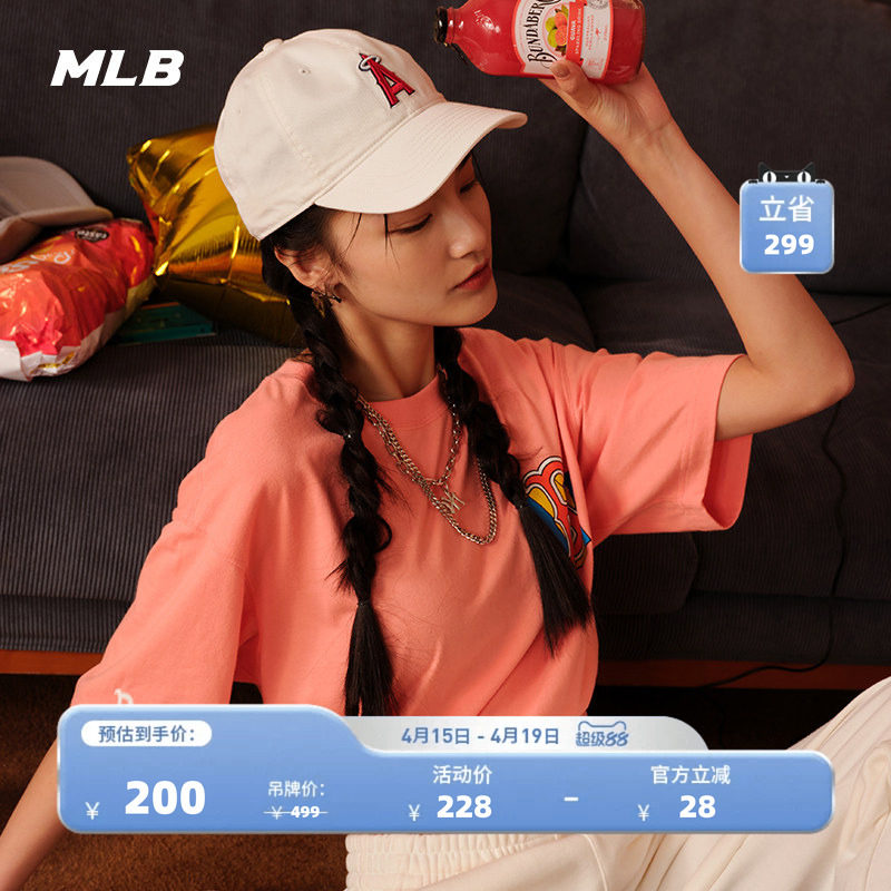 MLB官方 男女情侣LIKE系列漫画T恤时尚休闲短袖夏季TSEC5