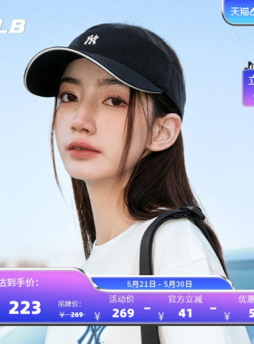 【520礼物】MLB官方男女小logo空顶遮阳帽纯色26夏季新款SCB01