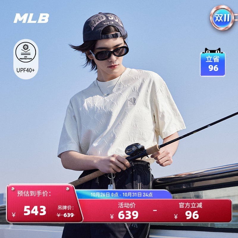 MLB官方男女同款轻薄弹力刺绣LOGO暗纹老花防晒T恤26秋季TSM02