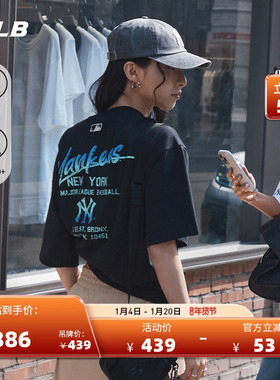 MLB官方 男女情侣防晒凉感百搭休闲街头海岸T恤25夏季新款TSB06