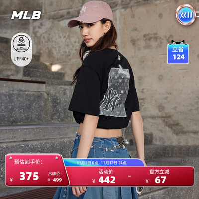MLB官方男女同款宽松韩系轻薄老花防晒短袖T恤26秋季耐穿TSM07