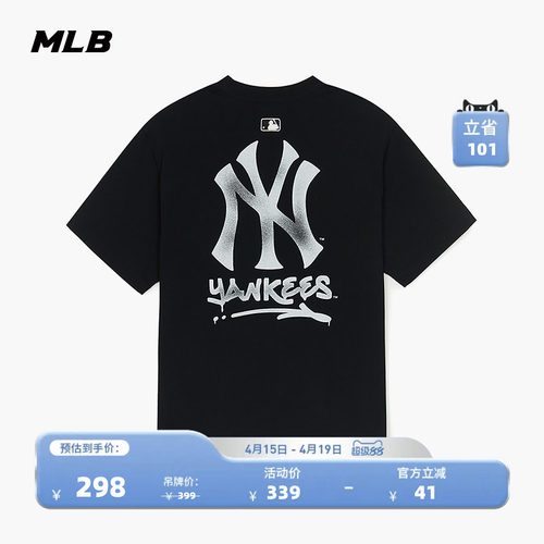 MLB男女情侣印花短袖T恤