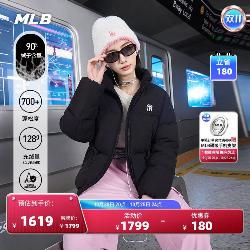 MLB女款防泼水抽褶羽绒服