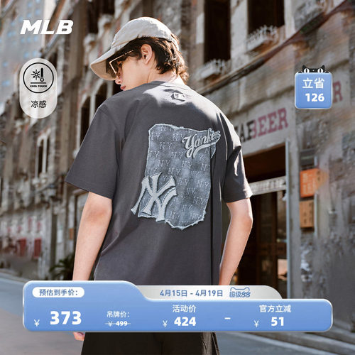 MLB官方男女情侣T恤25夏季新款
