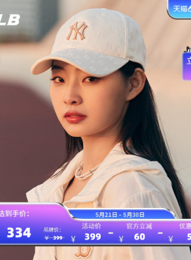 MLB官方 男女同款潮流韩系暗纹老花棒球帽时尚遮阳帽春夏CPM10