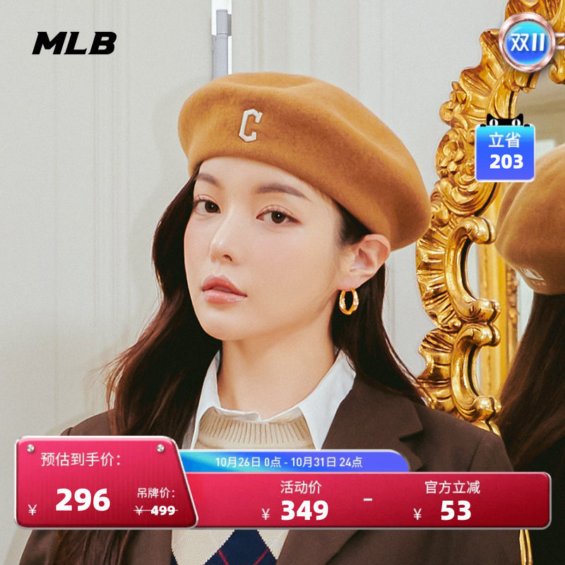 MLB官方 男女同款时尚潮流灯芯绒报童帽贝雷帽冬季CB002/CBB06