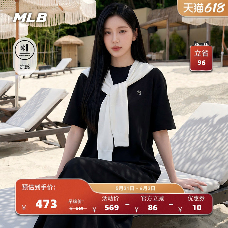 MLB官方 女款宽松长款潮流时尚凉感百搭连衣裙26夏季新款OPB01