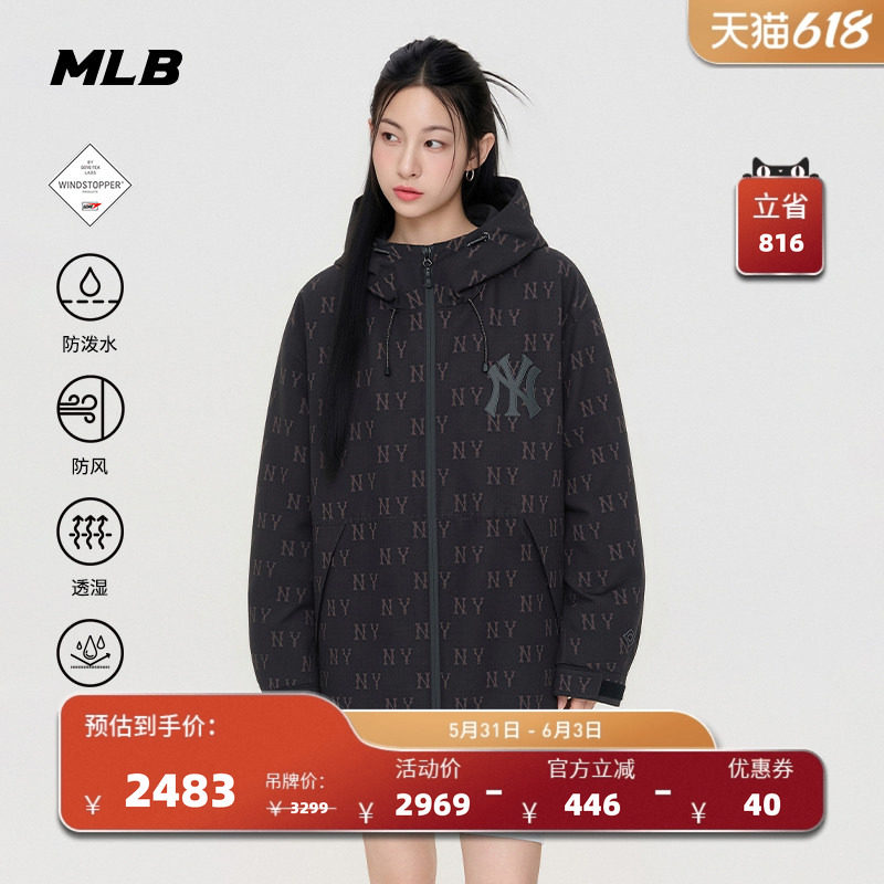 MLB官方 男女情侣满印老花GORE-TEX防水防风外套26春季新款WJM92