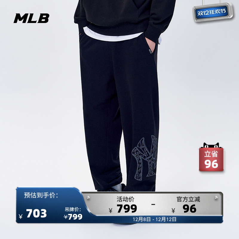 MLB官方男女情侣潮流时尚大LOGO束脚休闲长裤25秋季新款PTB14