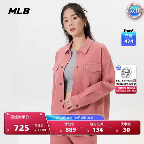 MLB官方 男女情侣后背图案学院风牛仔衬衫秋季新款DRV01/DRV02
