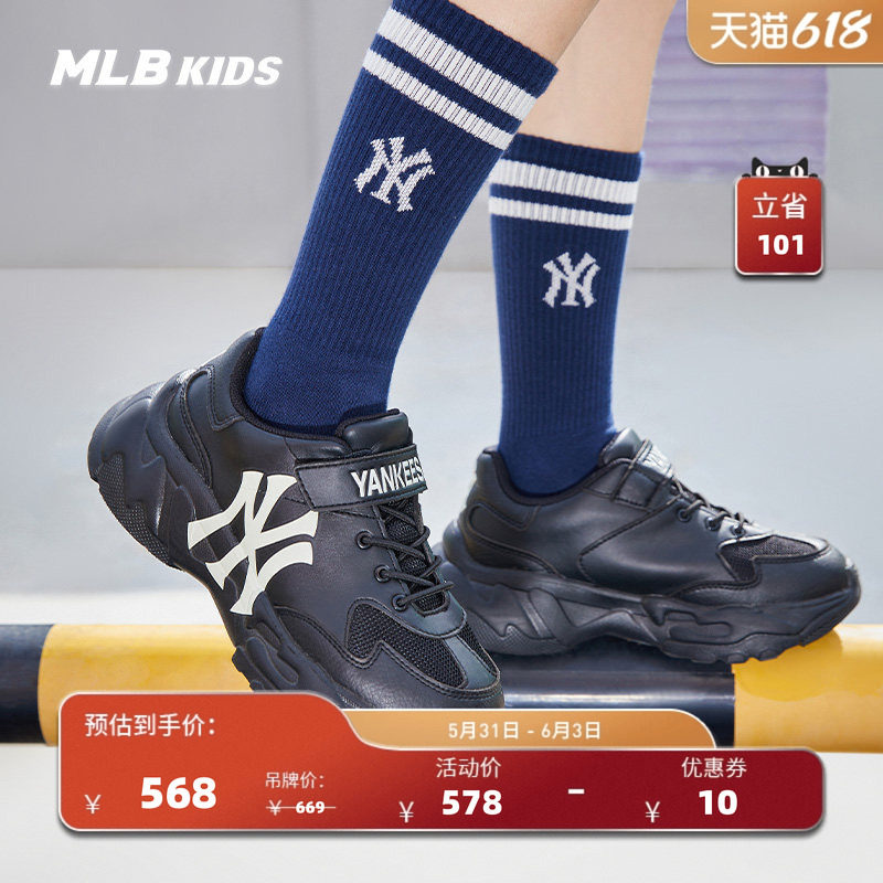 MLB官方男女童鞋NY魔术贴运动鞋洋气增高老爹鞋潮小白鞋SHC10