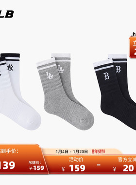 MLB官方 男女通用休闲时尚运动百搭条纹中筒袜26春季新款SOMA2