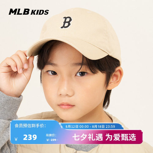 MLB男女童可调节棒球帽帅气鸭舌