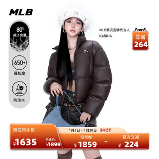 MLB官方 KARINA同款男女防泼水亮面羽绒服25冬季新款DJB26/DJB20