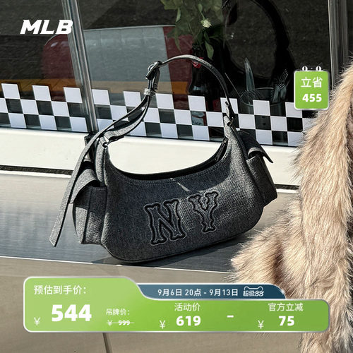MLB官方老花仿牛仔辣妹腋下包