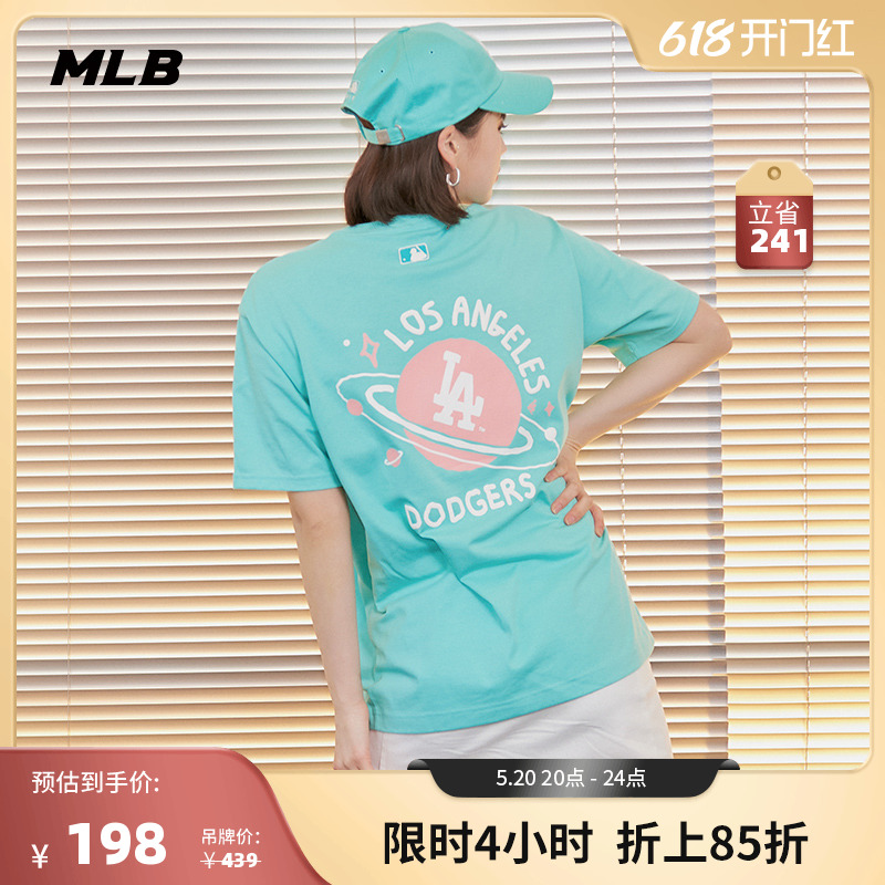 MLB官方 男女情侣T恤LIKE星球短袖运动短袖休闲宽松夏季TSL40
