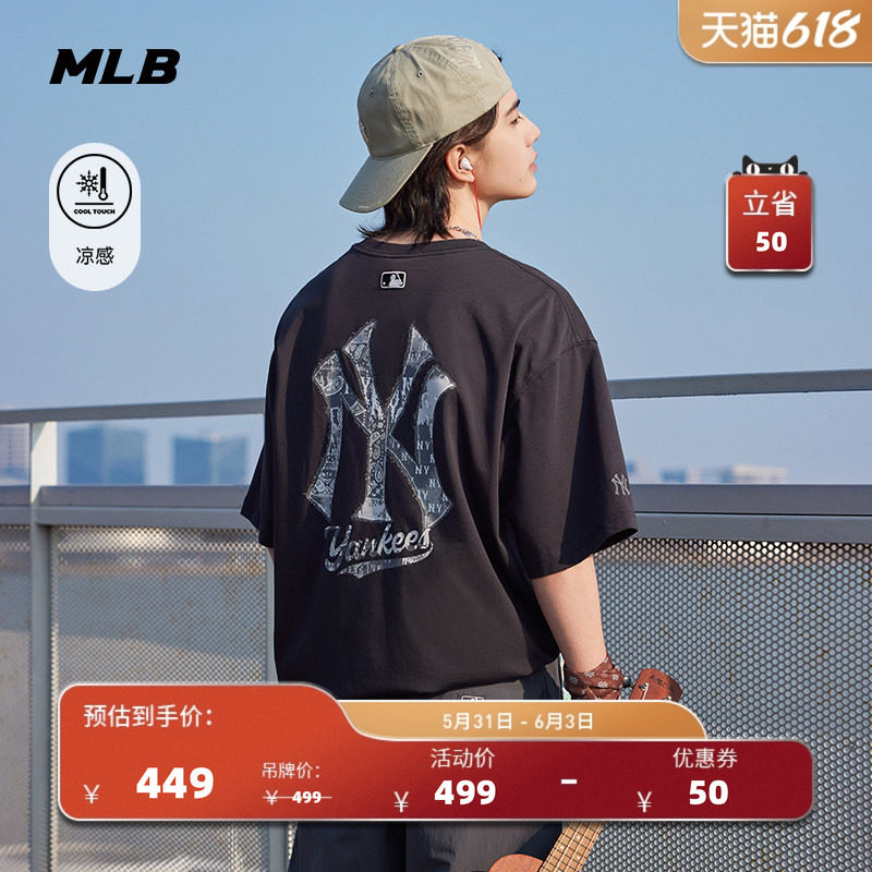 MLB官方 男女同款街头复古腰果花背标凉感宽松T恤26夏季新款TSX07