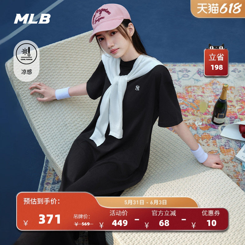 MLB官方女款凉感潮流小标纯色百搭休闲运动连衣裙夏季新款OPB01