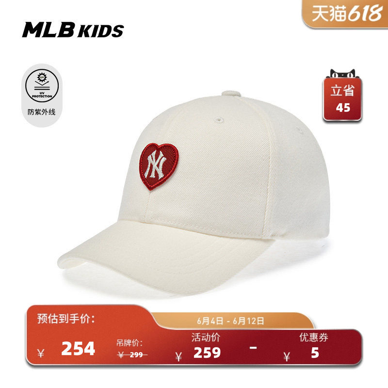 MLB官方 男女童潮奢老花棒球帽遮阳时尚休闲帽子春夏CPM01