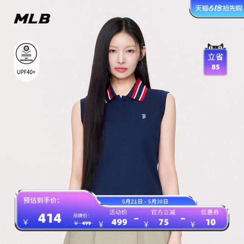 【520礼物】MLB官方女款清新条纹领无袖防晒POLO衫26夏季PQB03