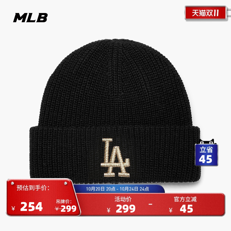 MLB官方男女情侣针织毛线帽防风