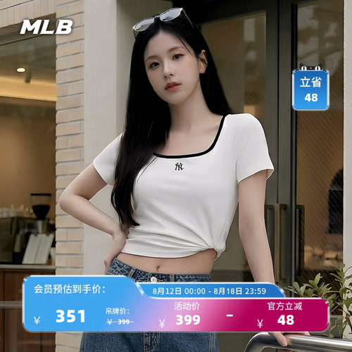 【七夕礼物】MLB官方女款百搭蕾丝修身T恤26夏季新款TSB52/TSB73