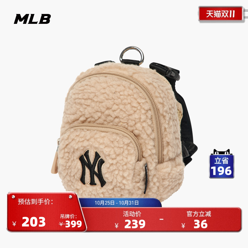 MLB官方宠物背包羊羔绒运动户外