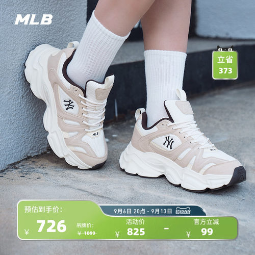 MLB官方 男女同款做旧厚底复古增高脏脏鞋休闲鞋26夏季软弹SHCC1