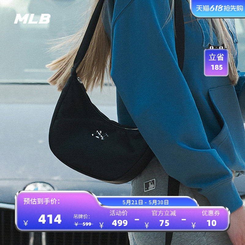 MLB官方 男女情侣纯色简约单肩包百搭可调节通勤斜挎包春夏CRM04