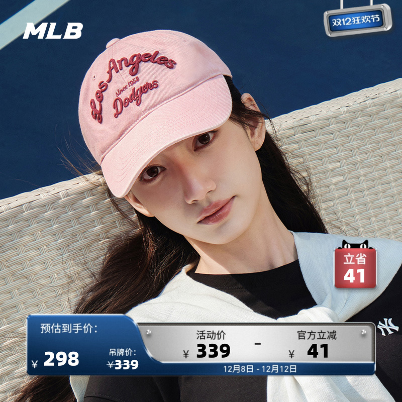 MLB情侣官方学院风牛仔棒球帽