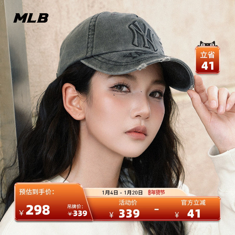 MLB官方 男女情侣时尚百搭防晒软顶棒球帽25秋冬新款CPV29,运动包/户外包/配件,运动帽,淘宝优惠券,粉丝福利购,淘宝优惠卷