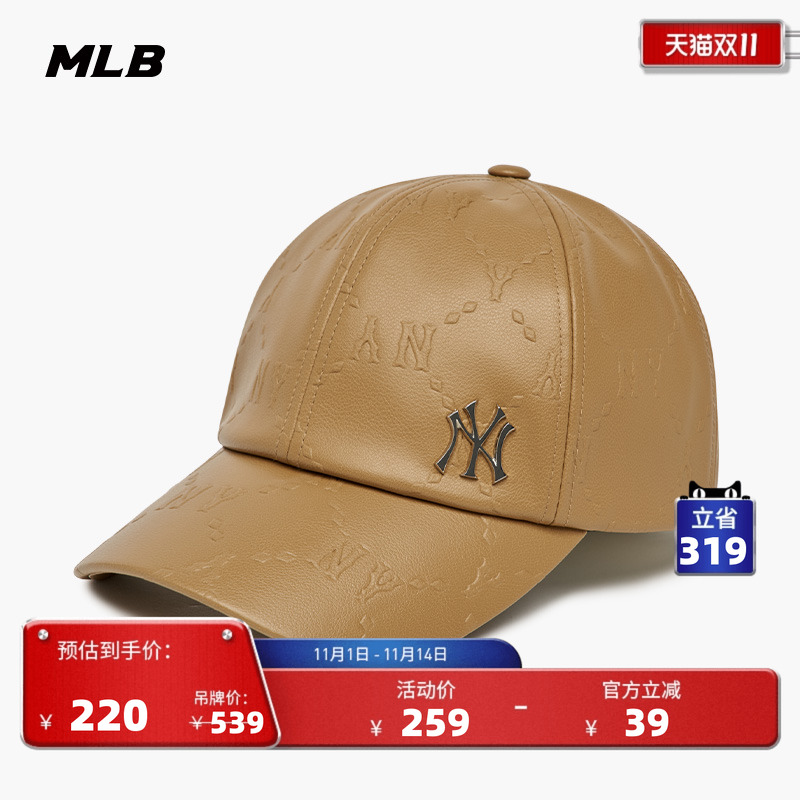 MLB官方复古老花钻石压花棒球帽