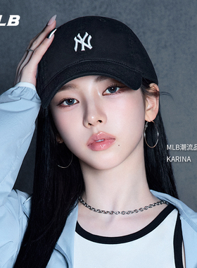 【情人节礼物】MLB官方KARINA同款男女软顶棒球帽遮阳帽秋冬CP77