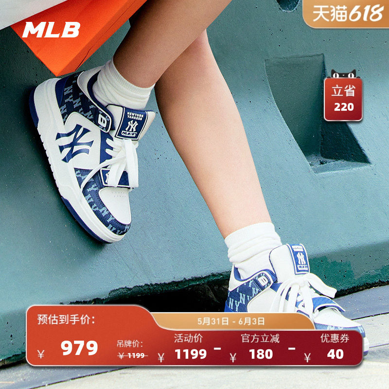 MLB官方 男女同款复古老花休闲鞋韩系学长鞋夏季新款百搭SXCDN