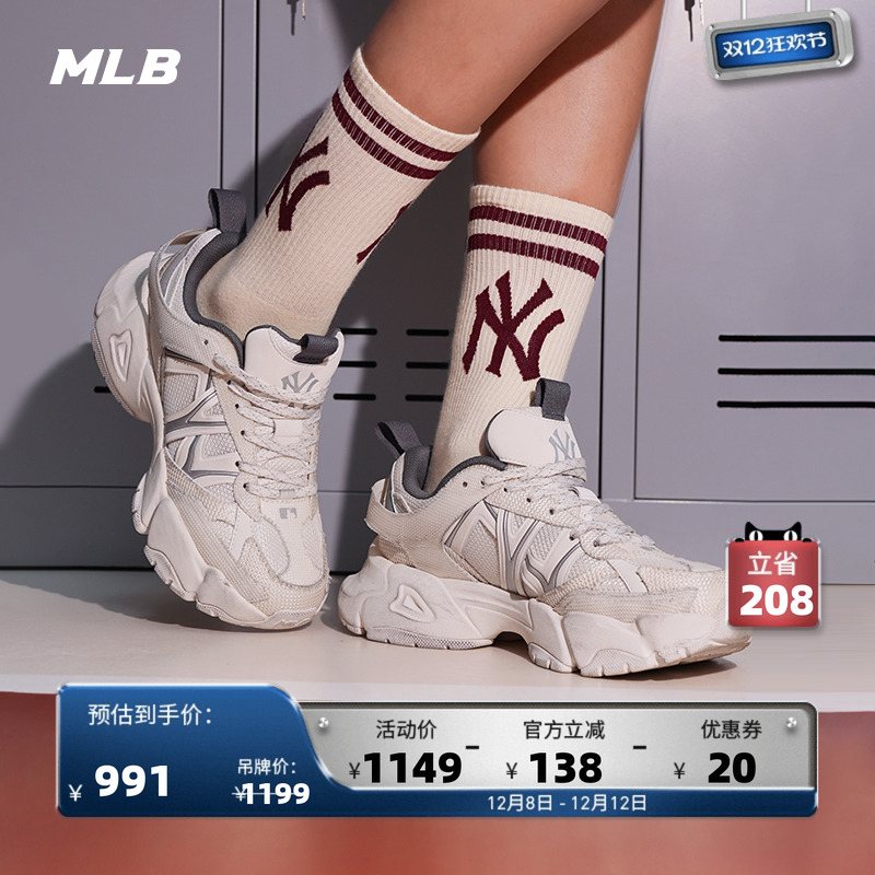 ŦԼ/װɫRNP02 36.5 MLBٷŮͨгٴܲЬ25ﶬ¿RNP01 1952.24Ԫ2(976.12Ԫ/)